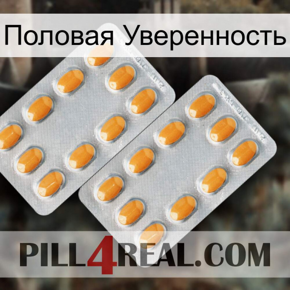 Половая Уверенность cialis4.jpg